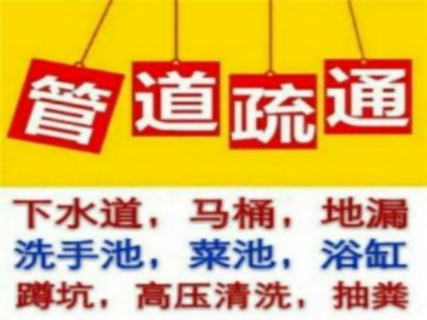 天津大便疏通器（大便疏通器的使用方法）